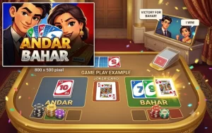 TBJEE Andar Bahar